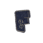 bleu denim | Patch en jean alphabet, lettre F