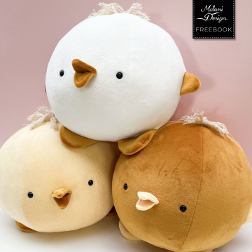 Patron couture gratuit peluche poussin Pompom pdf Malomi, en français