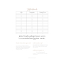 E-Book AnniNanni Kinder Sweater