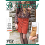 E-Book B-Trendy P1031 Rok Belle, nederlands