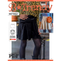 E-Book B-Trendy P1111 Rock Paisley