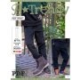 Patron pantalon enfant pdf Simon P1142 B-Trendy, en français