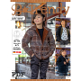 E-Book B-Trendy P1168 Jacke Janko
