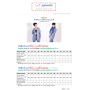 E-Book Leni Pepunkt 119 BRIC-no-BRAC.jacke, en allemand