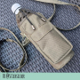 E-book Maker Mauz Flaschen-Tasche Walking, Duits