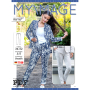 E-Book My Image S1057 Broek Isa, nederlands