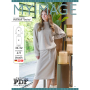 E-book My Image S301 Set Dames Pullover + Rok Davina, Nederlands