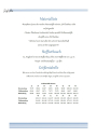 E-Book Safilou Reitleggins Nica, en allemand