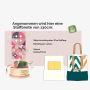 Freebook Knopf und Nadel Simple Bag, german