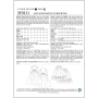 Patron Butterick 5831 robe historique, taille 34-42, en français