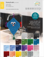 Scrub yarn Rellana Funny Scrub, 35 donker roodpaars