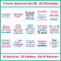 Stickdatei Rock Queen Freche Sprüche 20