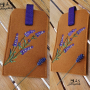 Fichier modèle broderie Lavande Rock Queen