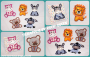 Stickdatei Rock Queen Tier-Applikations Set