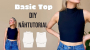 E-book Sewingmachina Basictop Kurt, Duits en Engels